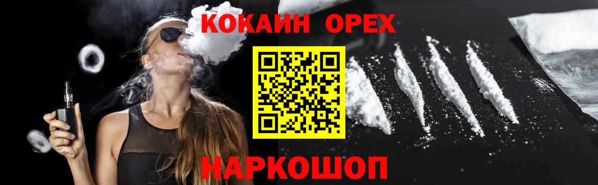 Cocaine Columbia Сальск