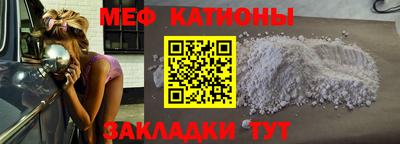 амфетамин Обнинск