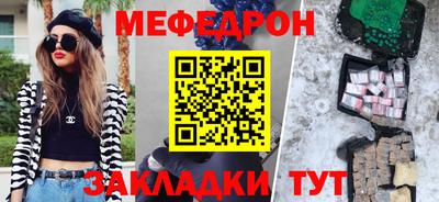 молекула духа Нягань