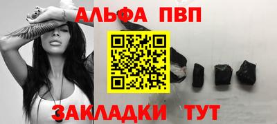 гашиш Обь