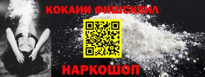 молекула духа Нягань