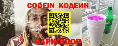 амфетамин Обнинск