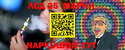 молекула духа Нягань