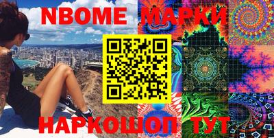 гашиш Обь