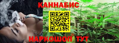 гашиш Обь