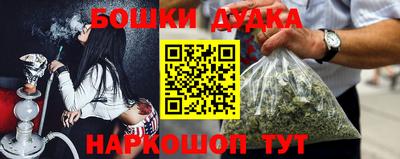 амфетамин Обнинск