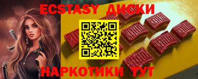 молекула духа Нягань