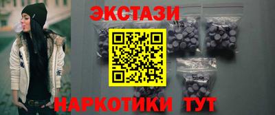 молекула духа Нягань