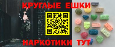 молекула духа Нягань