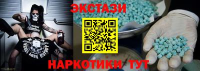 амфетамин Обнинск