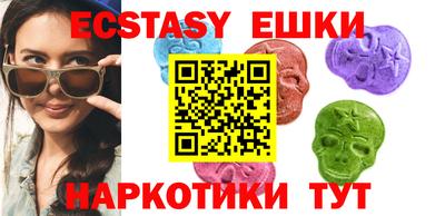 молекула духа Нягань