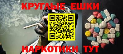 гашиш Обь