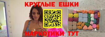 молекула духа Нягань