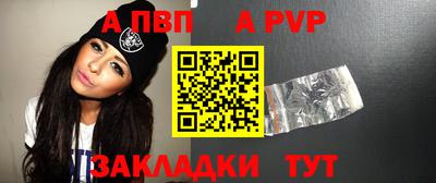 амфетамин Обнинск