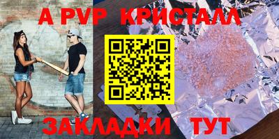 гашиш Обь