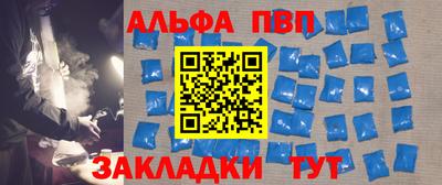 молекула духа Нягань