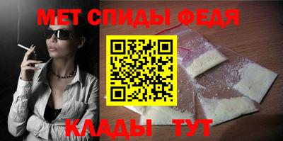 амфетамин Обнинск