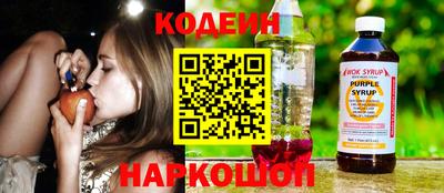 амфетамин Обнинск