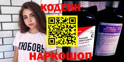 гашиш Обь
