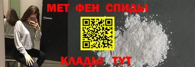 амфетамин Обнинск