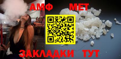 амфетамин Обнинск