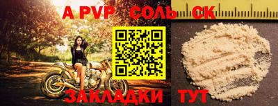 гашиш Обь