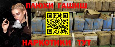 гашиш Обь