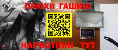 молекула духа Нягань
