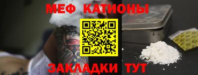 молекула духа Нягань