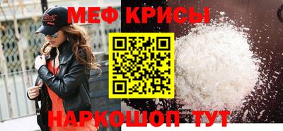 амфетамин Обнинск