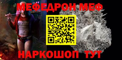 амфетамин Обнинск