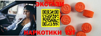 амфетамин Обнинск