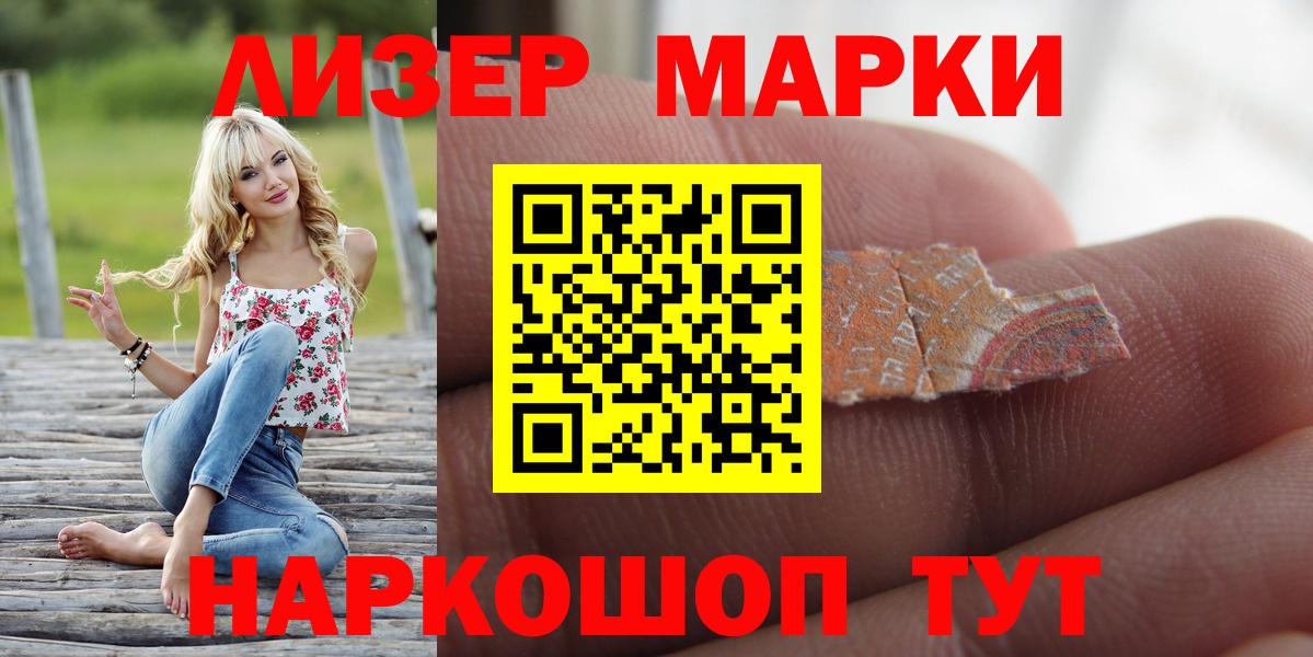 LSD-25 экстази кислота  Вход с VPN  Лсд 25 экстази ecstasy  мега зеркало  Сальск 