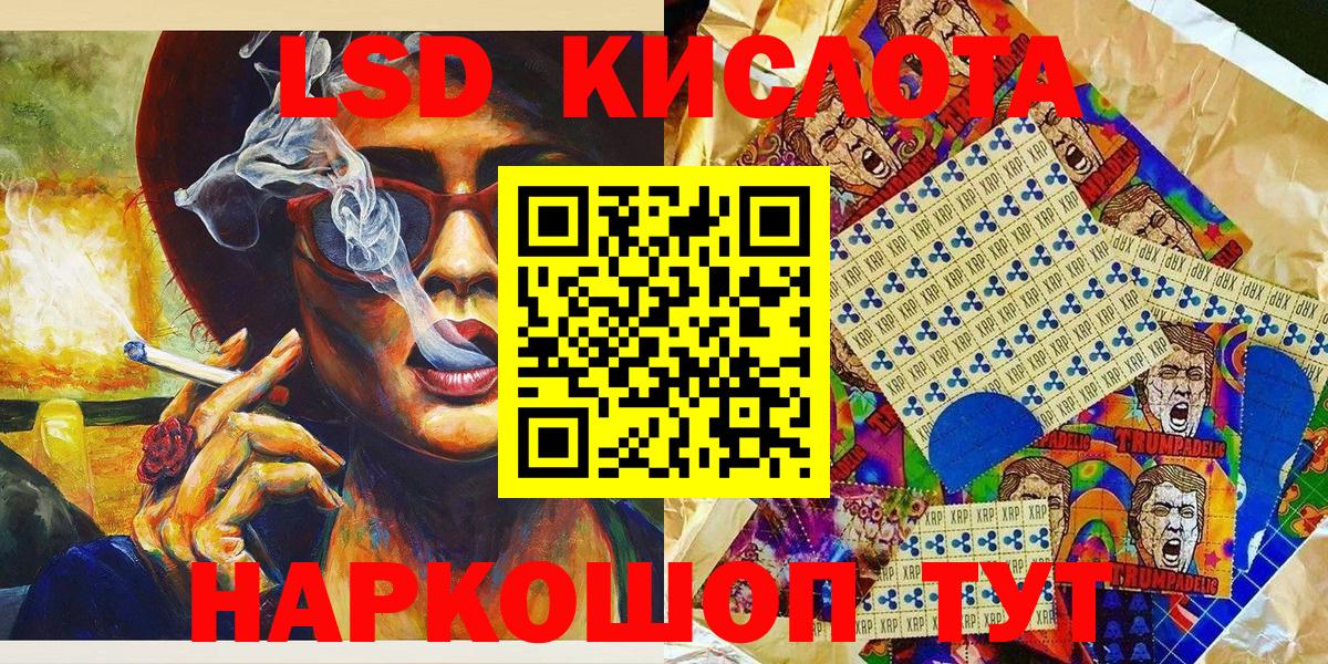 купить   Вход с VPN  Марки N-bome 1500мкг  Сальск  Марки N-bome 1500мкг 