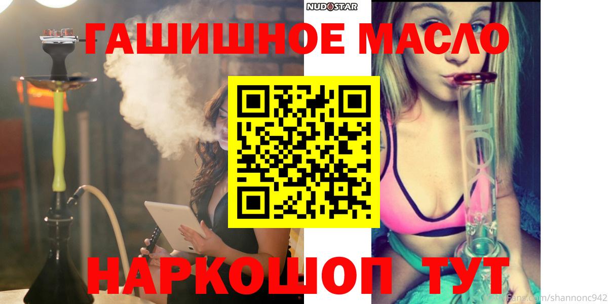Дистиллят ТГК Wax Сальск