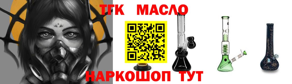 Сальск  где купить   Дистиллят ТГК Wax  Вход с VPN  ТГК вейп 